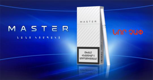 Master Nano Compact