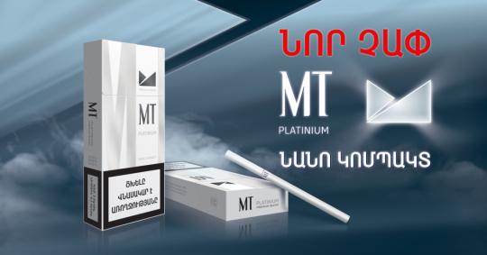 MT Platinium Nano Compact